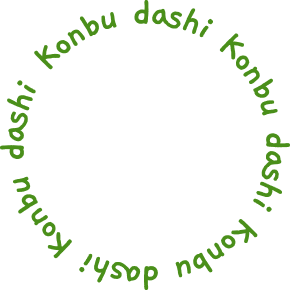 「ほんだし®」こんぶだし