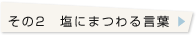 2@ɂ܂錾t