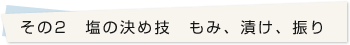2@̌ߋZ@݁AЂAU