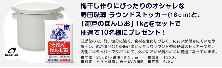 c僉EhXgbJ[Ɓu˂̂ق񂶂v1kgZbgŃv[g