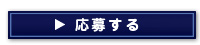 傷