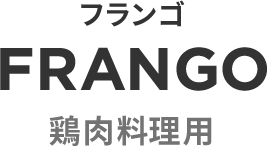 FRANGO