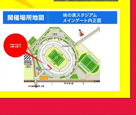 開催場所地図