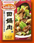 回鍋肉