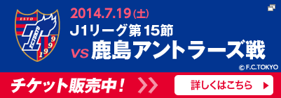 インフォメーション