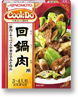 回鍋肉