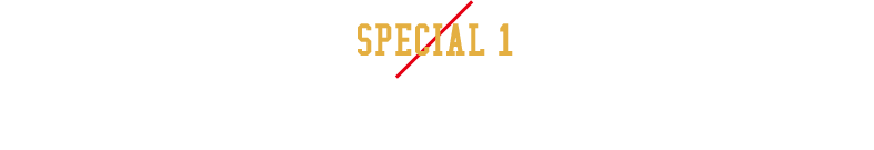 ご来場の方に素敵なプレゼント!