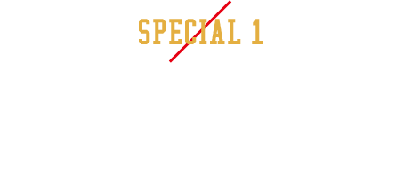 ご来場の方に素敵なプレゼント!