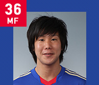 三田 啓貴 選手