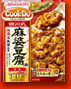 麻婆豆腐