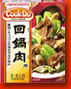 回鍋肉