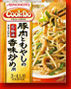 豚肉ともやしの香味炒め