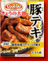 豚テキ