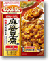 麻婆豆腐