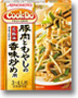 豚肉ともやしの香味炒め