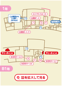図を拡大して見る