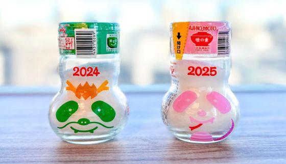 うま味調味料「味の素®」の干支瓶が限定発売！意外な活用術もご紹介！