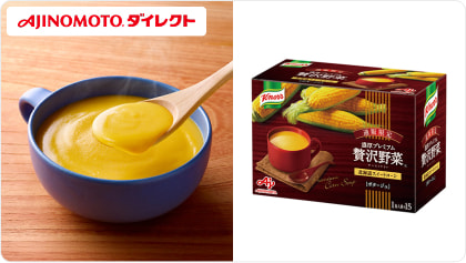 ご購入はAJINOMOTO®ダイレクトから