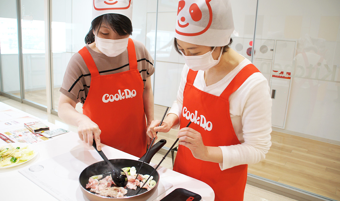 「Cook Do®」調理体験