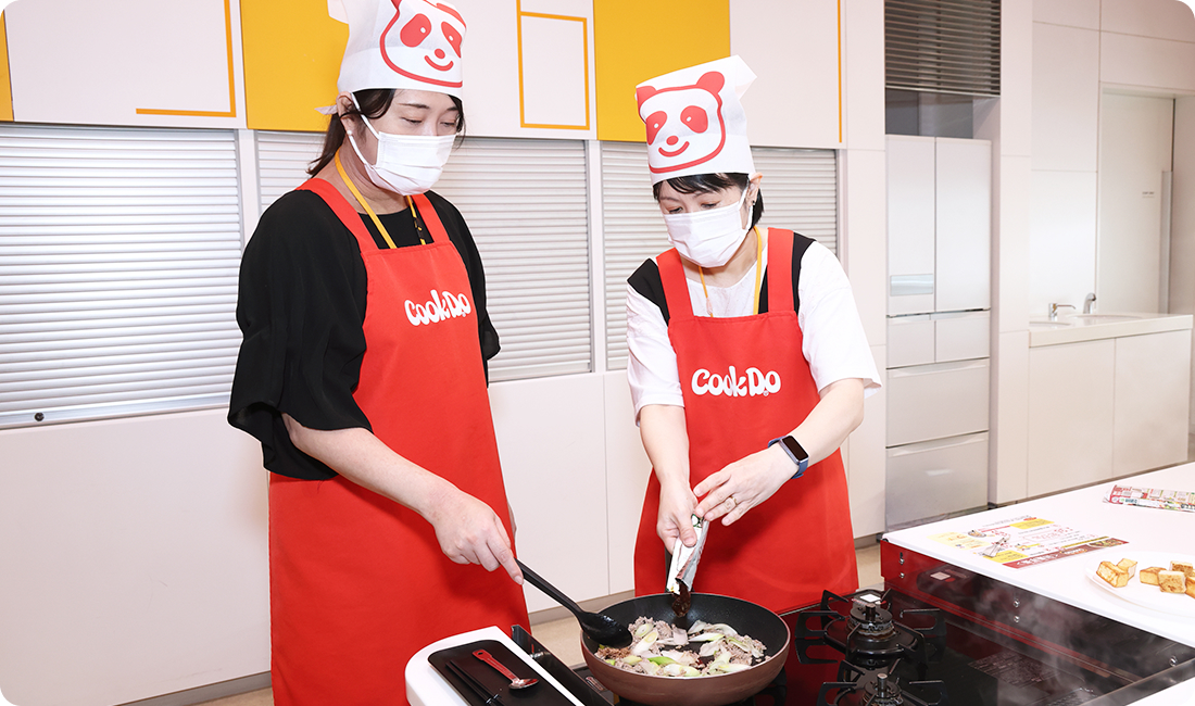 「Cook Do®」アレンジレシピ調理体験