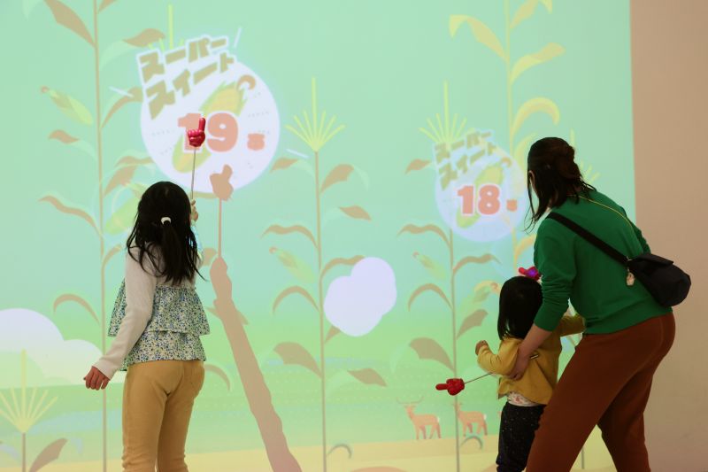 ゲームやバーチャル演出で子どもも大人も楽しめる