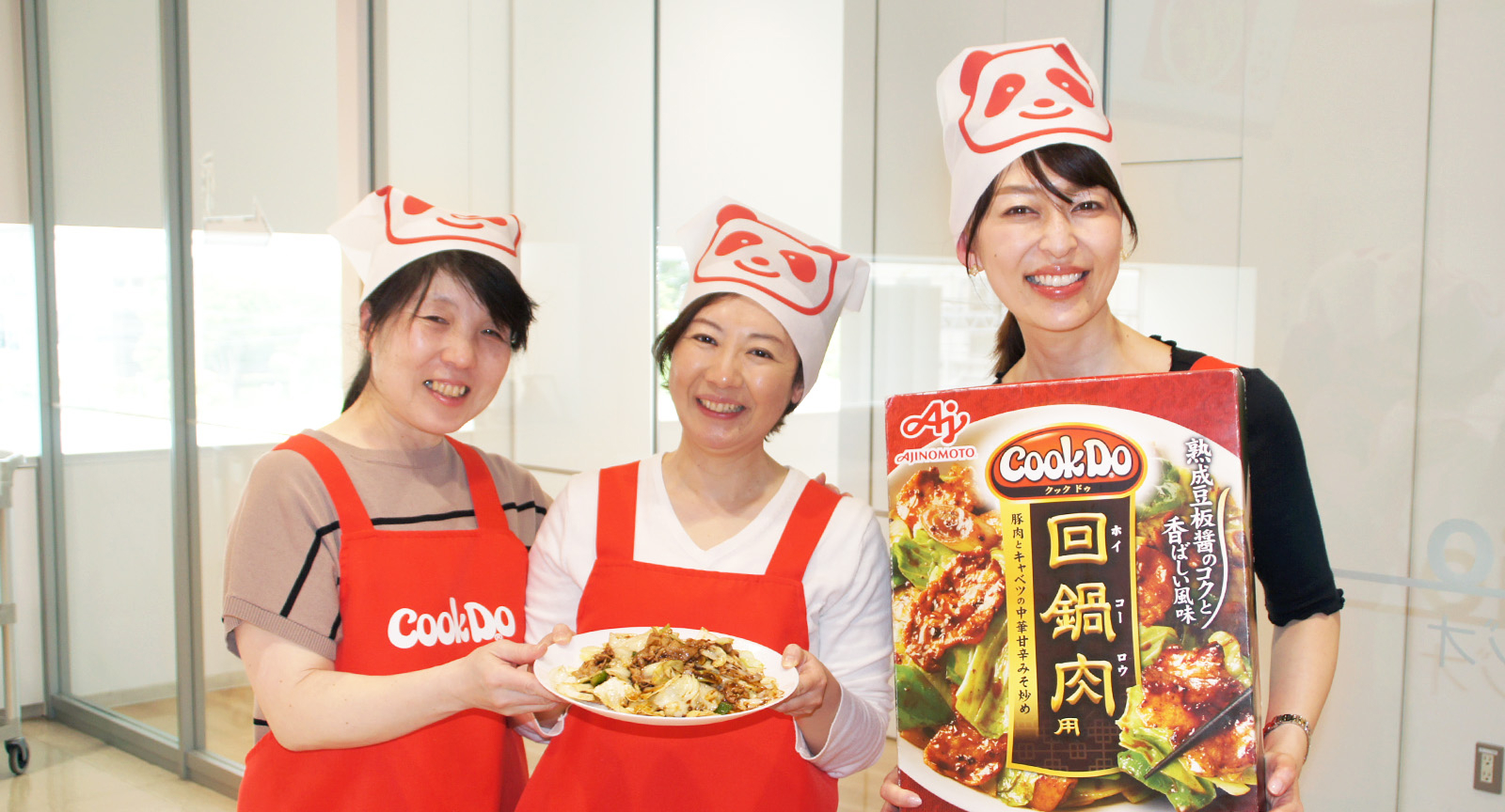 coockdo調理体験