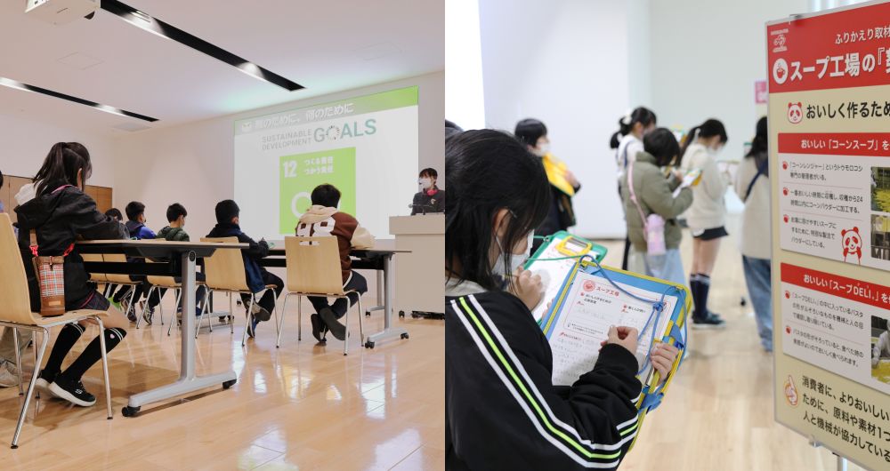 SDGs学習やパネルを使った取材