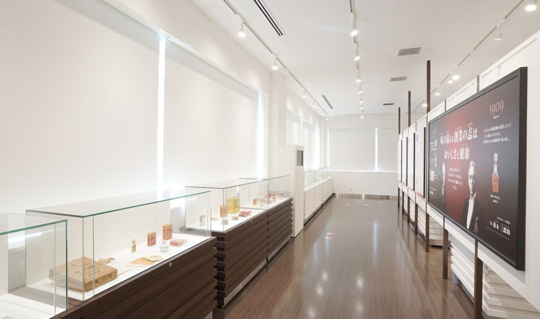 展示見学