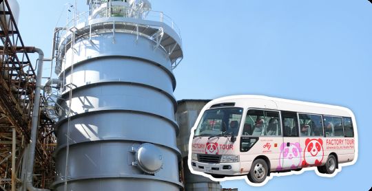 「感じて納得！アミノ酸のチカラ」の画像