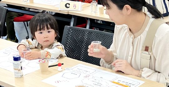 親子の画像