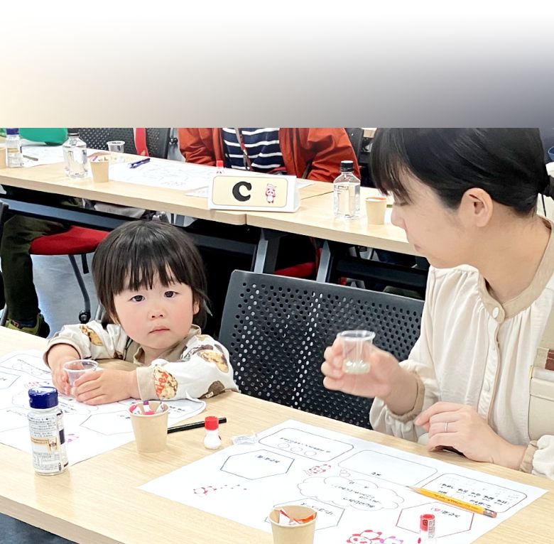 味のひみつコースの実験をしているの画像