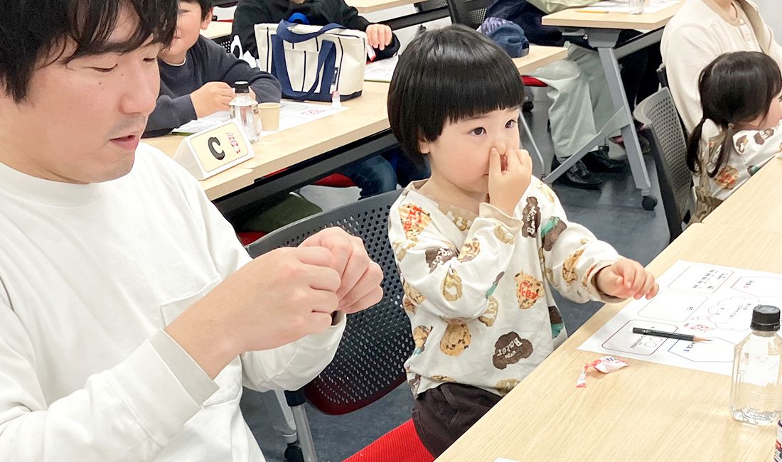 あじの実験
