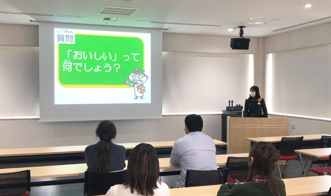 おいしいと感じる仕組みのクイズ
