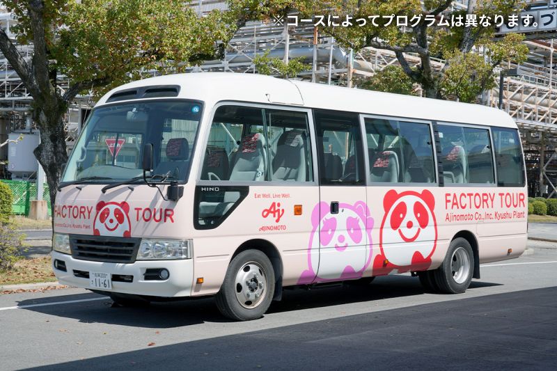 ２１万㎡の広い工場内をバスで周遊