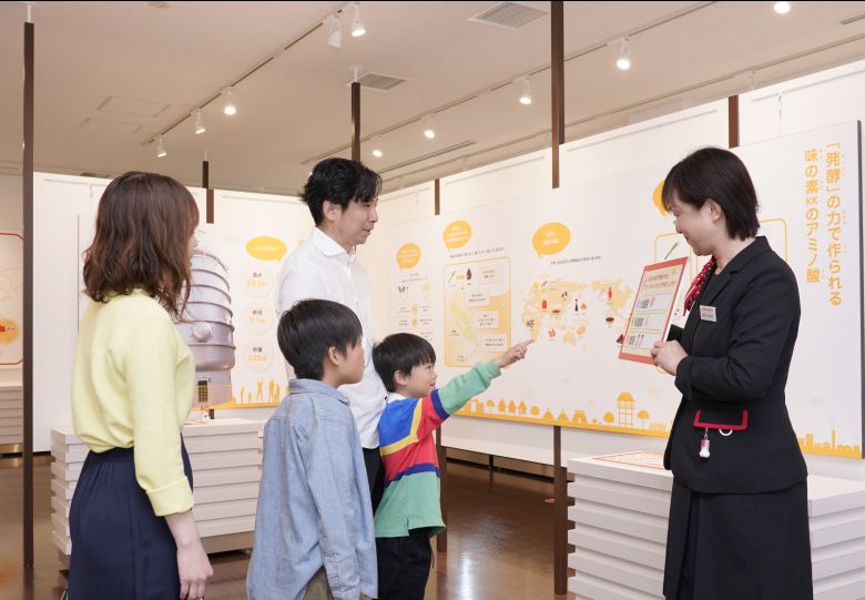 見学コースに参加する