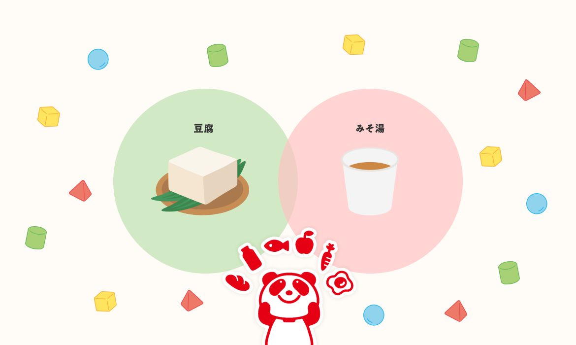 Umamiなるほど講座