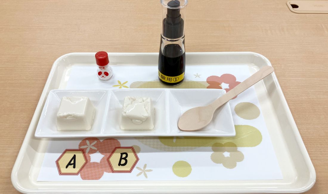 「味の素®」でうま味体験