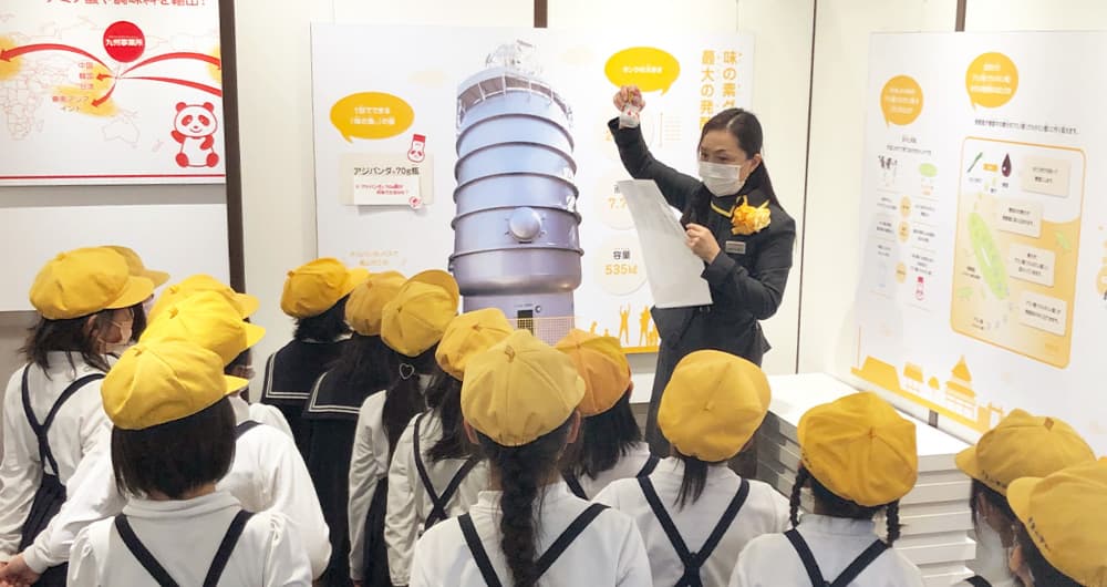 発酵という方法で製造しているアミノ酸について学ぶ