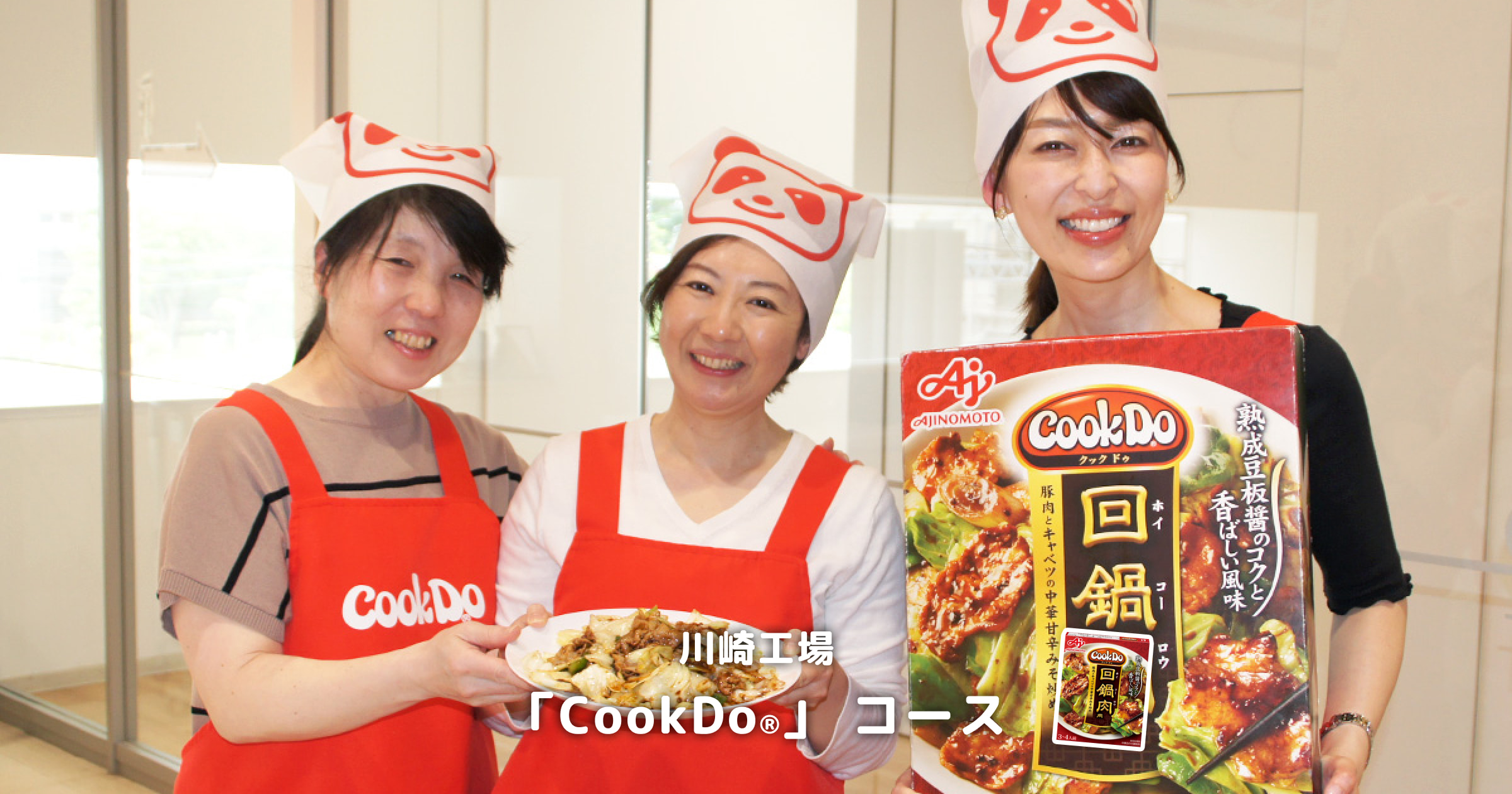 ogp_kawasaki_cookdo.jpg