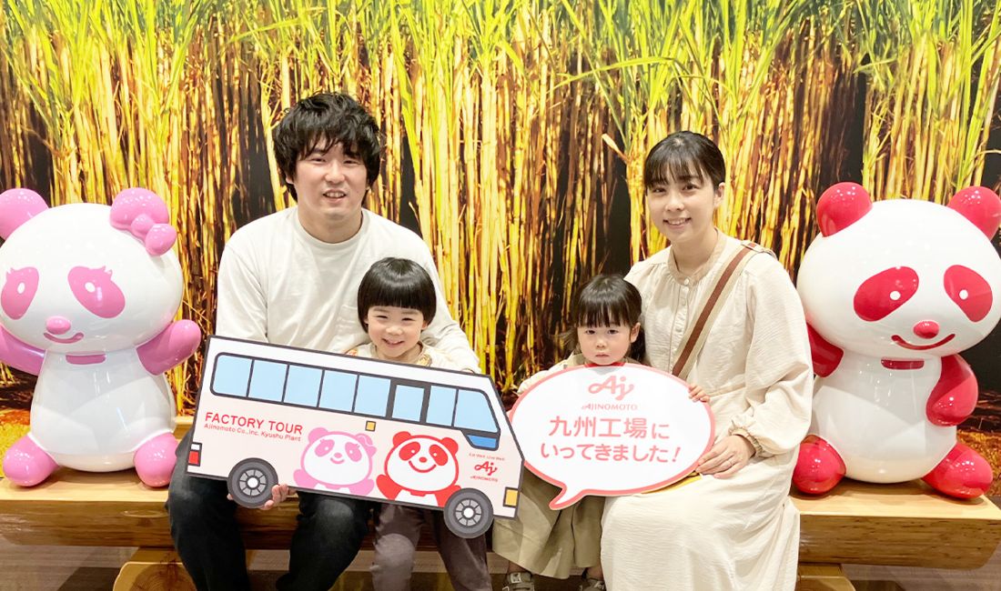 さとうきび畑を背景に「アジパンダ」と写真が取れるフォトスポット