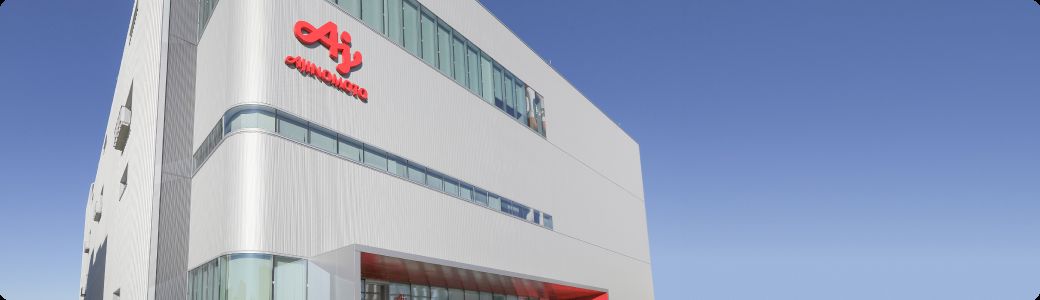 東海工場の画像