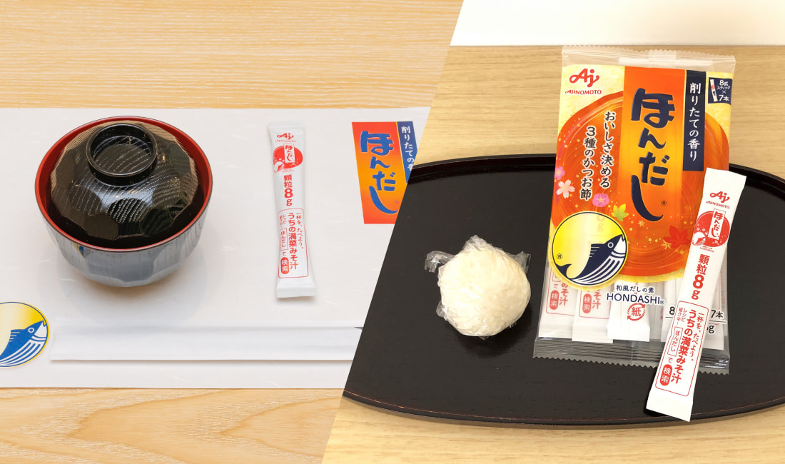 おにぎり・みそ汁で味覚体験 「ほんだし®」試食