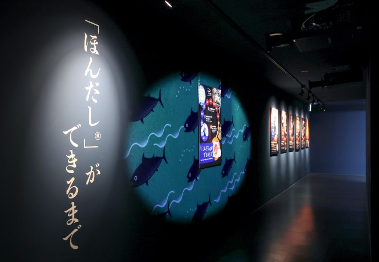 展示見学風景