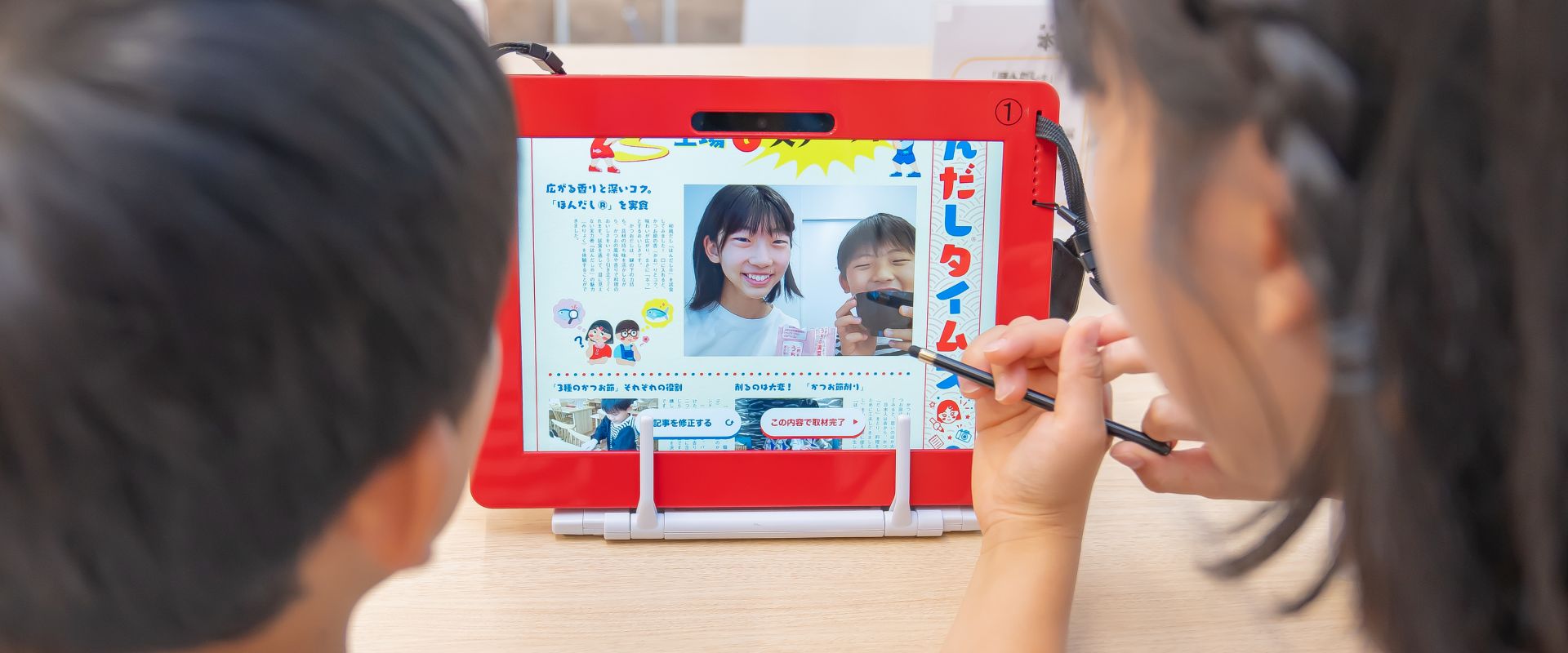 取材内容をタブレットで編集