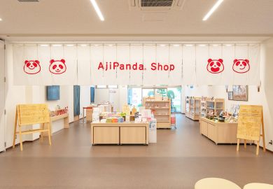 東海工場 「アジパンダ®」ショップ