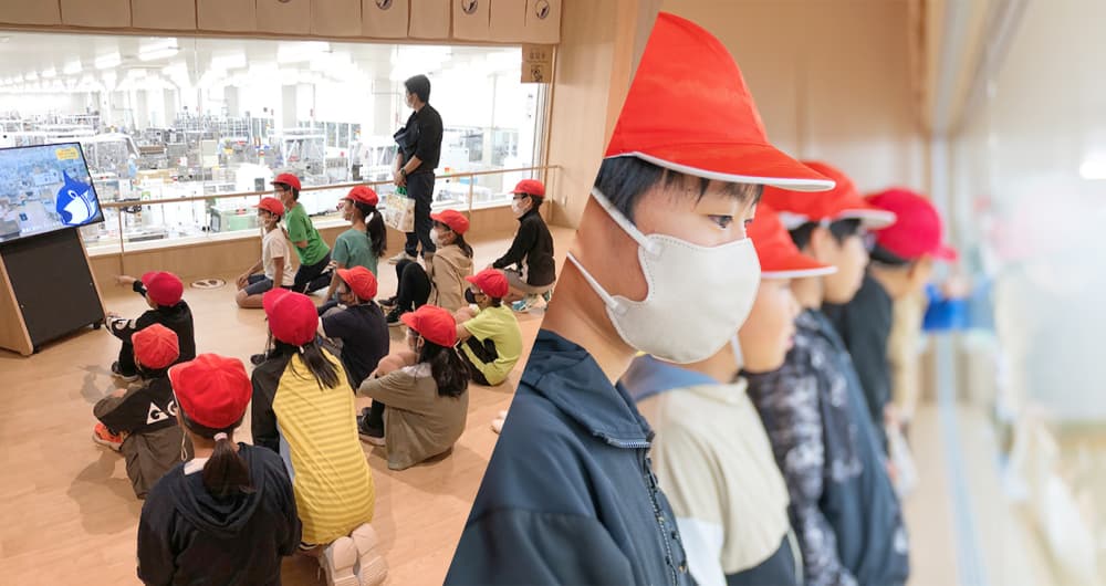 「ほんだし®」工場見学