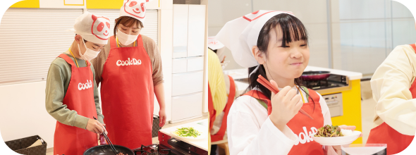 Cook Doコースの写真
