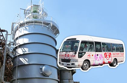 大迫力の発酵缶見学(九州)の写真