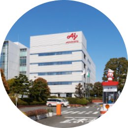 川崎工場の写真