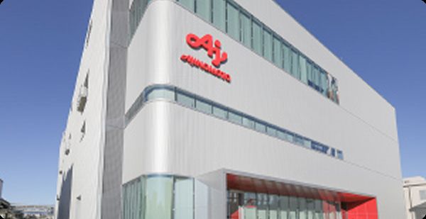 東海工場